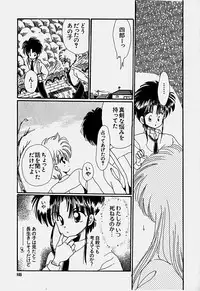 [Hoshiai Hilo] Shoujo Soushitsu