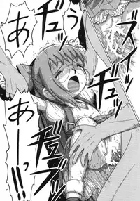 (C56) [Momo no Tsubomi (Various)] Lolikko LOVE 11 (Various)