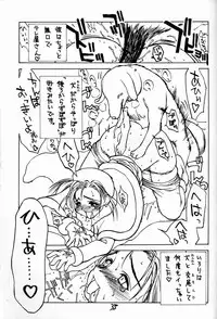 (C56) [Evil (Miyabi Tsuzuru)] Mousou Rakugaki Tsuzuri (Various)