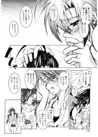 [Parfait] Tell me [Digital]