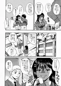 Comic Shingeki 2004-05