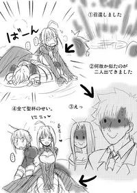 [Rin] 剣切剣コピー本 (Fate/Zero) [Digital]