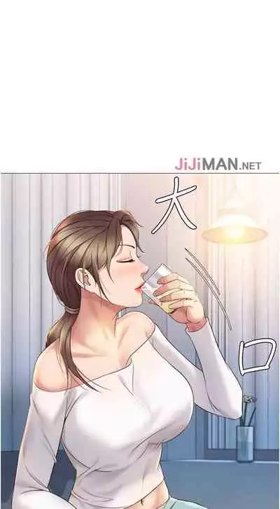 【周一连载】女儿闺蜜都归ME（作者：推亮&色皮林） 第1~21话