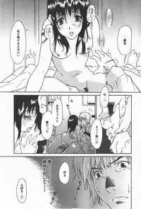 Comic Hime Dorobou 2008-01