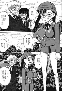 [Milk Koubou (Point Takashi)] Imouto Bakunyuu Shibori