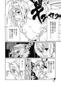 [Tenma Femio] Dorei Choukyoushi SLAVE BREAKER [Digital]