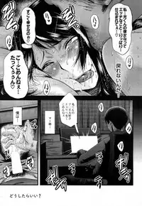 COMIC Mugen Tensei 2018-11 [Digital]