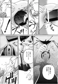 [Bai Asuka] Mesuinu no Gishiki