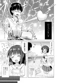 COMIC LO 2018-09 [Digital]