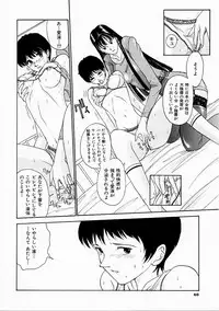 [Harazaki Takuma] Seifuku Shijou Shugi