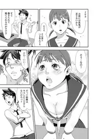 Bishoujo Kakumei KIWAME Road 2012-10 Vol.3 [Digital]