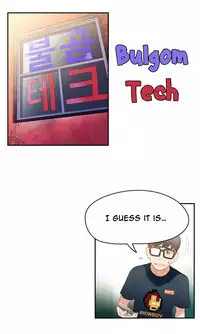 [BAK Hyeong Jun] Sweet Guy Ch. 1-44 [English] [YoManga]