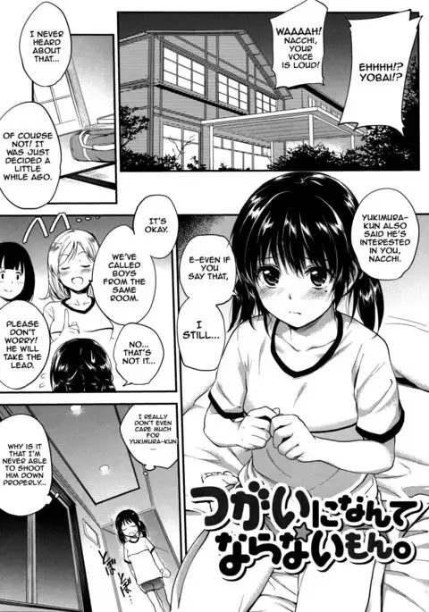 PINKERTON Ch. 1-7 {Doujins.com}