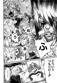 [Kuusou] New! Type ♥