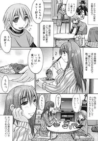 [Kokuryuugan] Himegoto!