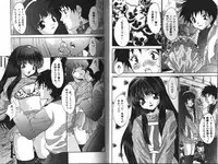 [Oyama Yasunaga] Working Angels