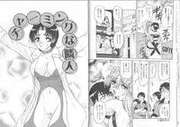 [Saki Harukaze] Extra Booth