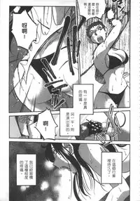 [艶々] 甜蜜皮鞭 上