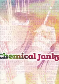(Reitaisai 9) [Chemical Janky (Shiori)] Niconama Hata-tan (Touhou Project)