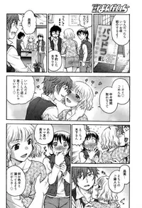 Manga Bangaichi 2015-03