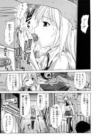 [Kamiishi Nyny] Chikubi Tatte Kimashita