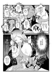 [Ayatoba] Fresh! sakeman! (Fresh Precure)