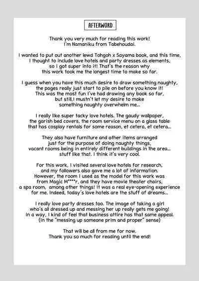 Kekkonshiki Kaeri no Yoru | Night After Party