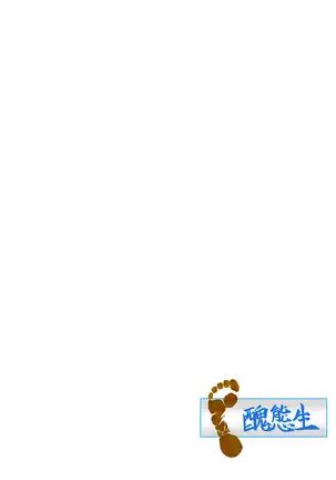 Coach Watashi no Unko Tabetekudasai! | Coach, Please Eat My Poop! =Mr.MPD=