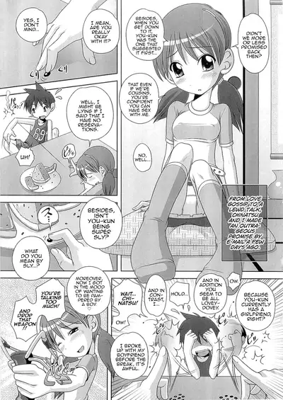 [Low] Hajimete no Hatsujouki Ch. 1-3 [English] [MrBubbles]