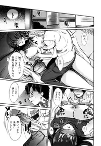 [Hanpera] Onee-san Whisper - Erotic Wisper