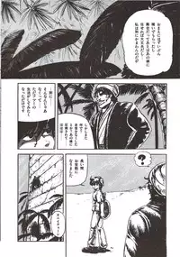 [Sangatsu Usagi] Himawarikko Nikki