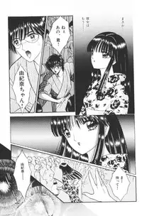 [Senno Knife] EDEN 1