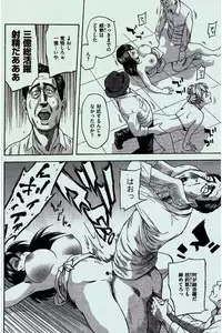 COMIC Kairakuten 2016-02