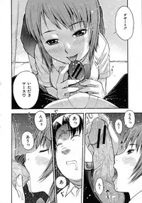 Buster Comic Vol. 1 [2007-09]