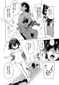 COMIC AUN 2017-08 [Digital]