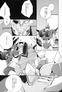 [Ochawan] Nightmare (Wakachiko)