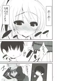 (C87) [Kansen Shoujo (Noto Kurumi)] YOUR SMELL (Love Live!)