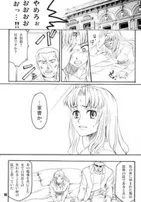 (C74) [Bullet Ballet (Amano Kazumi)] Rouge Noir (BLACK LAGOON)