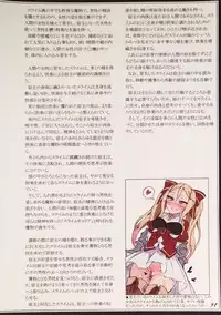 (C90) [Kurobinega (Kenkou Cross)] Mamono Musume Zukan II ~Monster Girl Encyclopedia II~