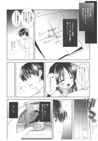 (C91) [AquaDrop (Mikami Mika)] Oyasumi Sex Soushuuhen