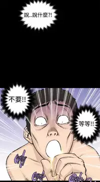 中文韩漫 想象狂热 Ch.0-10 [Chinese]