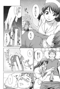 [Shinogi A-suke] Oshikake! My Honey