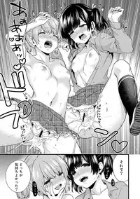 [Sorani] AV Senmon Gakkou e Youkoso! Ch. 1-4