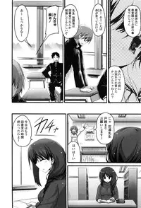 [Akahito] No girls no life