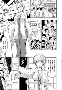 [Hakaba] Kedamono no Ie Ch.1-9