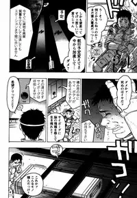 Comic Hime Dorobou 2006-12