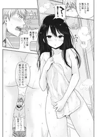 Namaiki! 2017-09 [Digital]