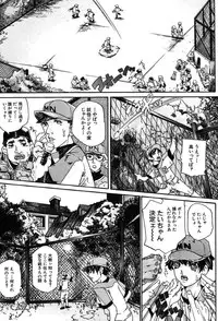 COMIC MUJIN 2004-01