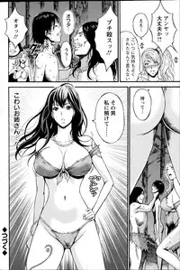 [Nagashima Chousuke] Kigenzen 10000 Nen no Ota Ch. 1-20