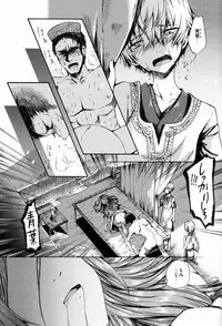 (C83) [Sakusaku Kangen Noushuku (Matashita Kintama)] Shota Ninshin